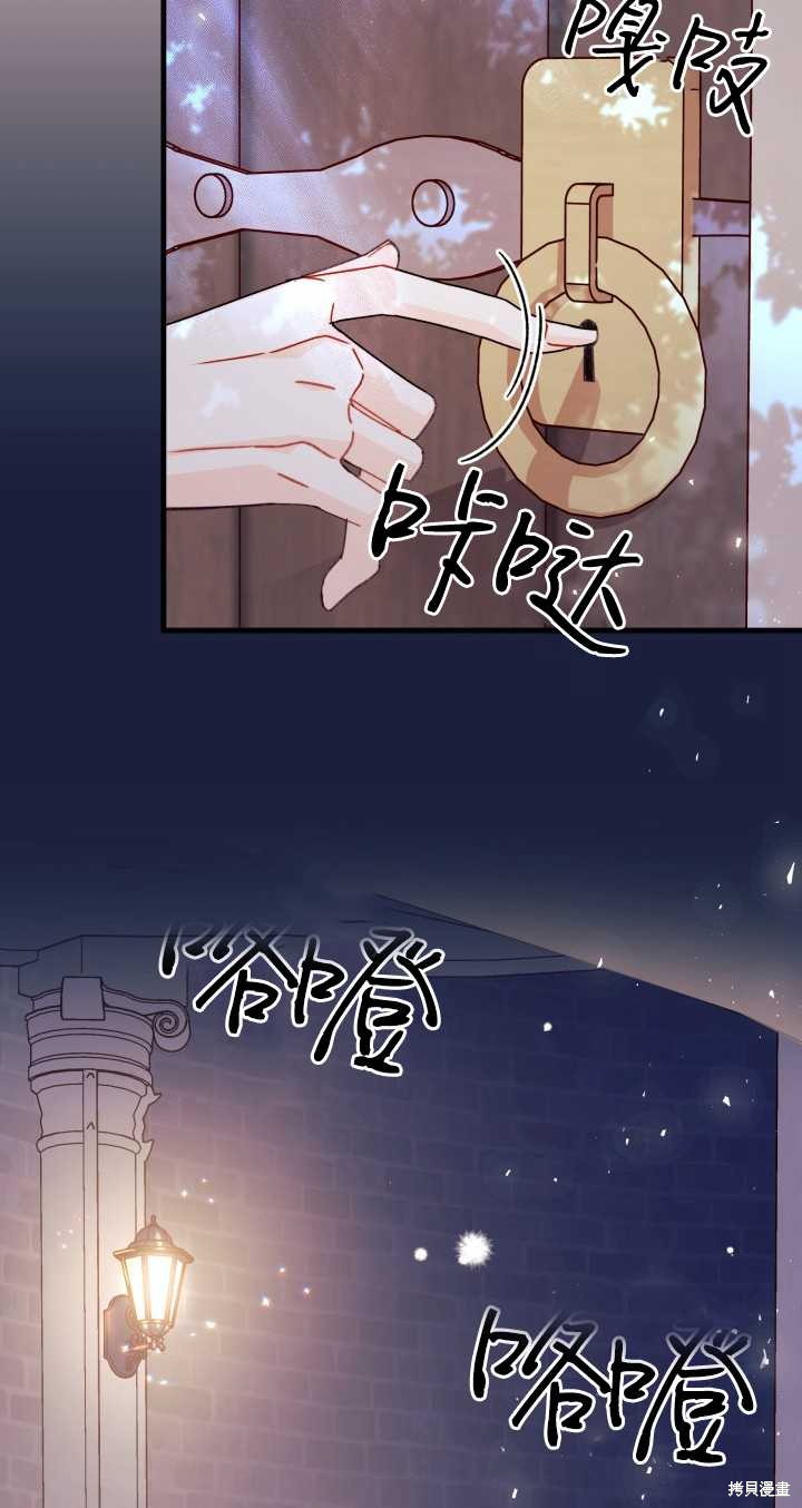 第19话65