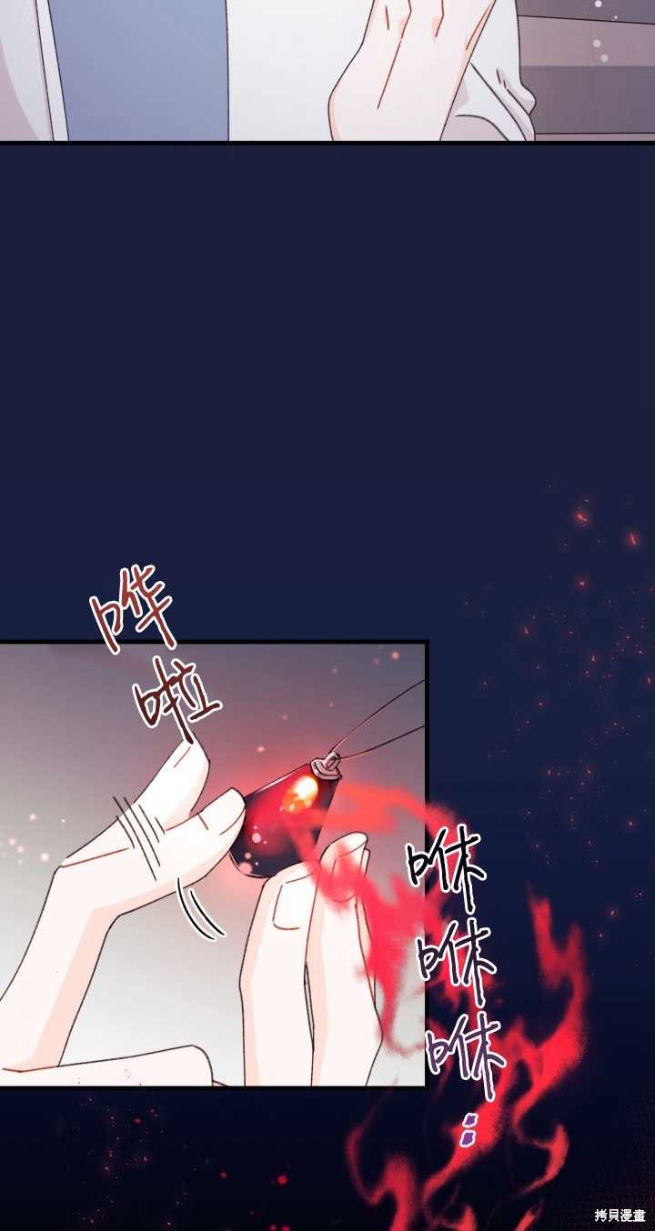 第19话68