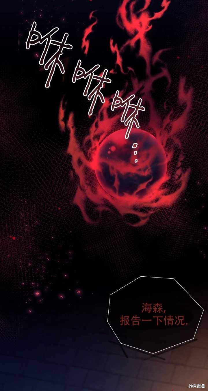 第19话69