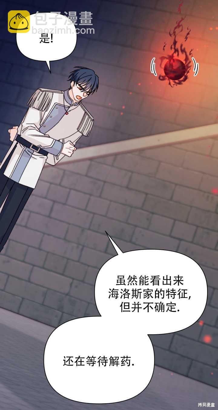 第19话70