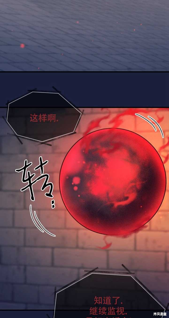 第19话71