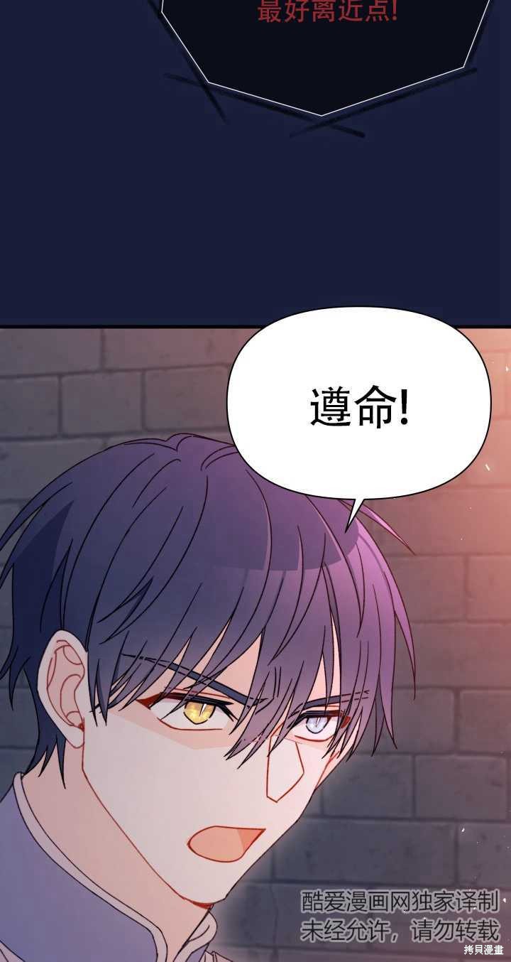 第19话72
