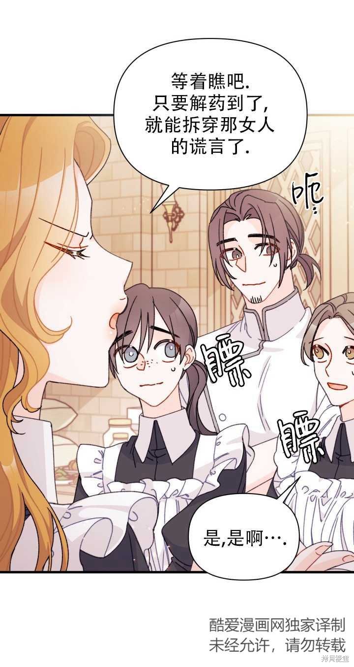 第19话9