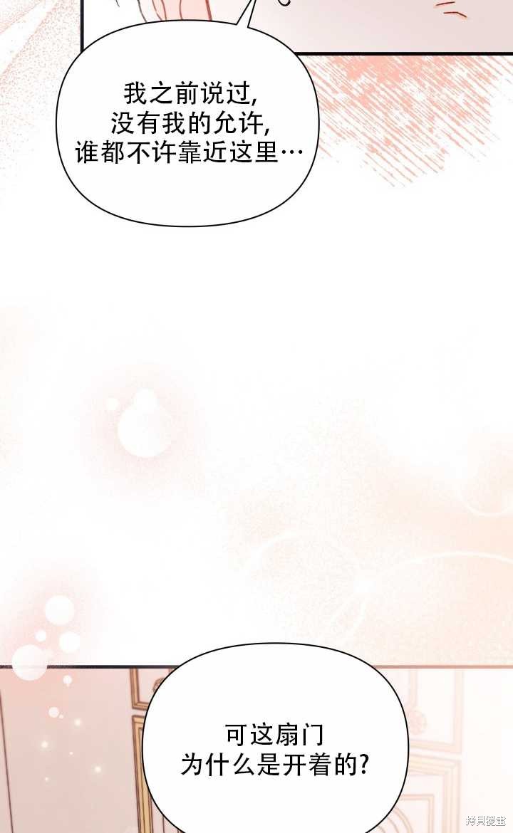 第26话15