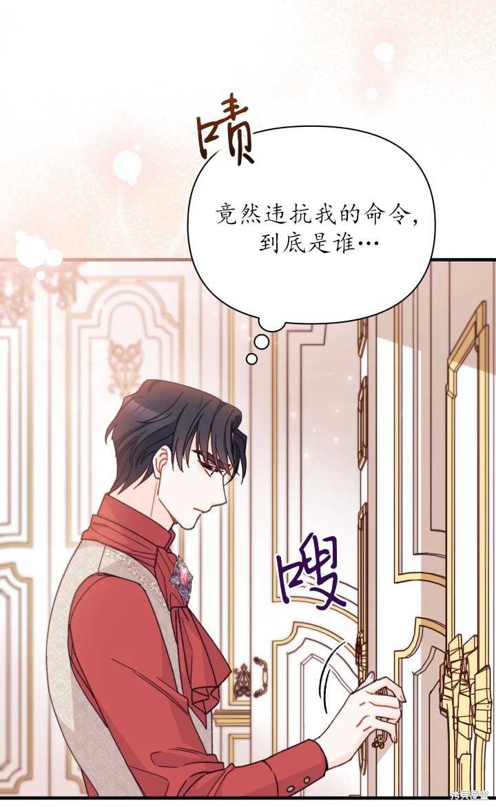 第26话17