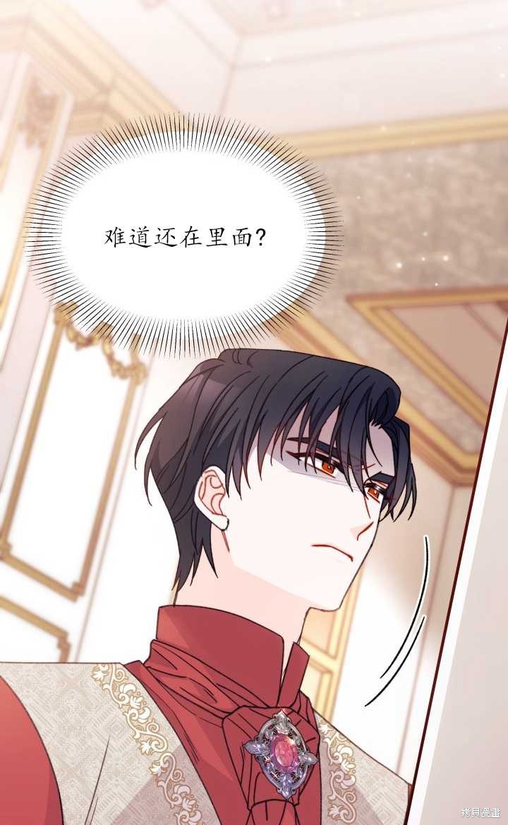 第26话19
