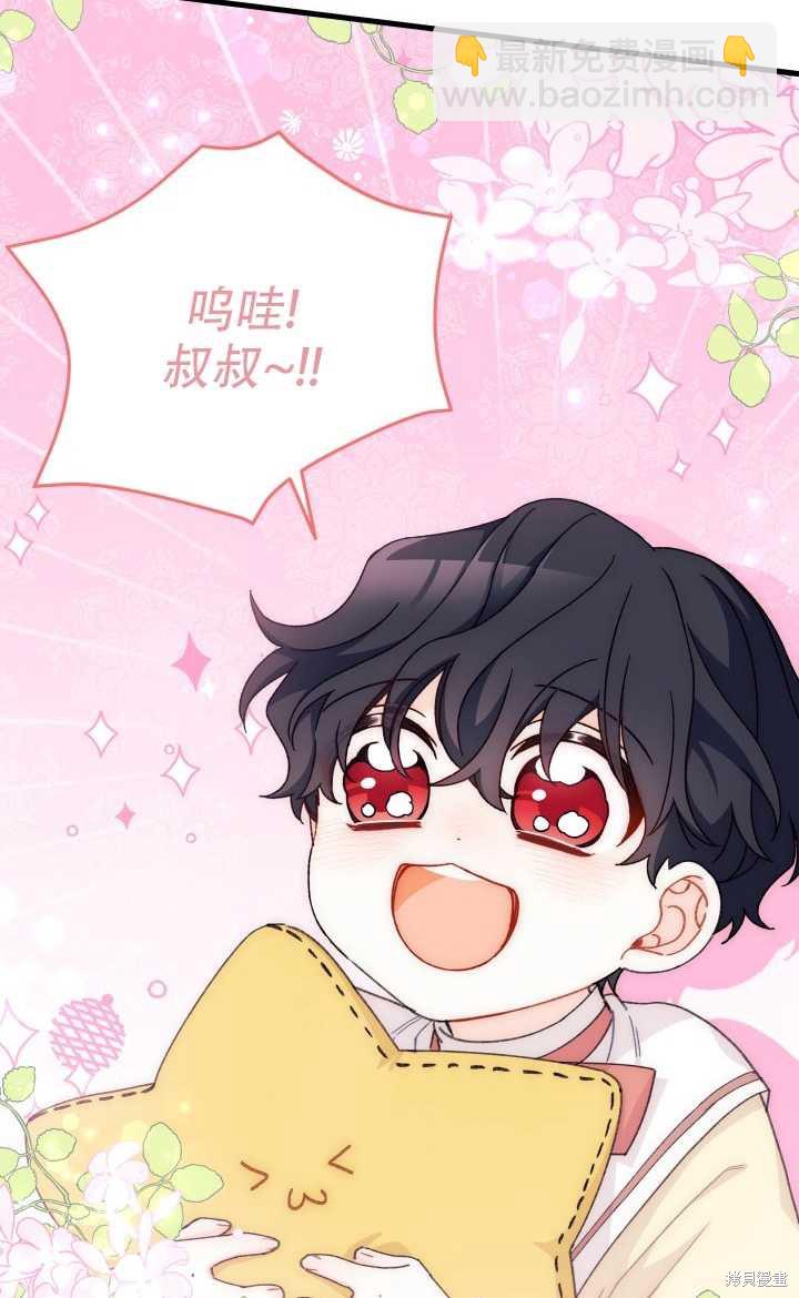 第26话23
