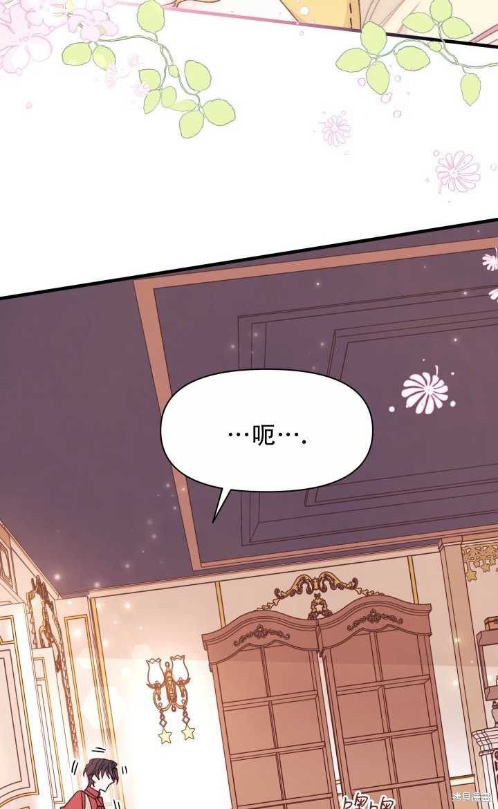 第26话24