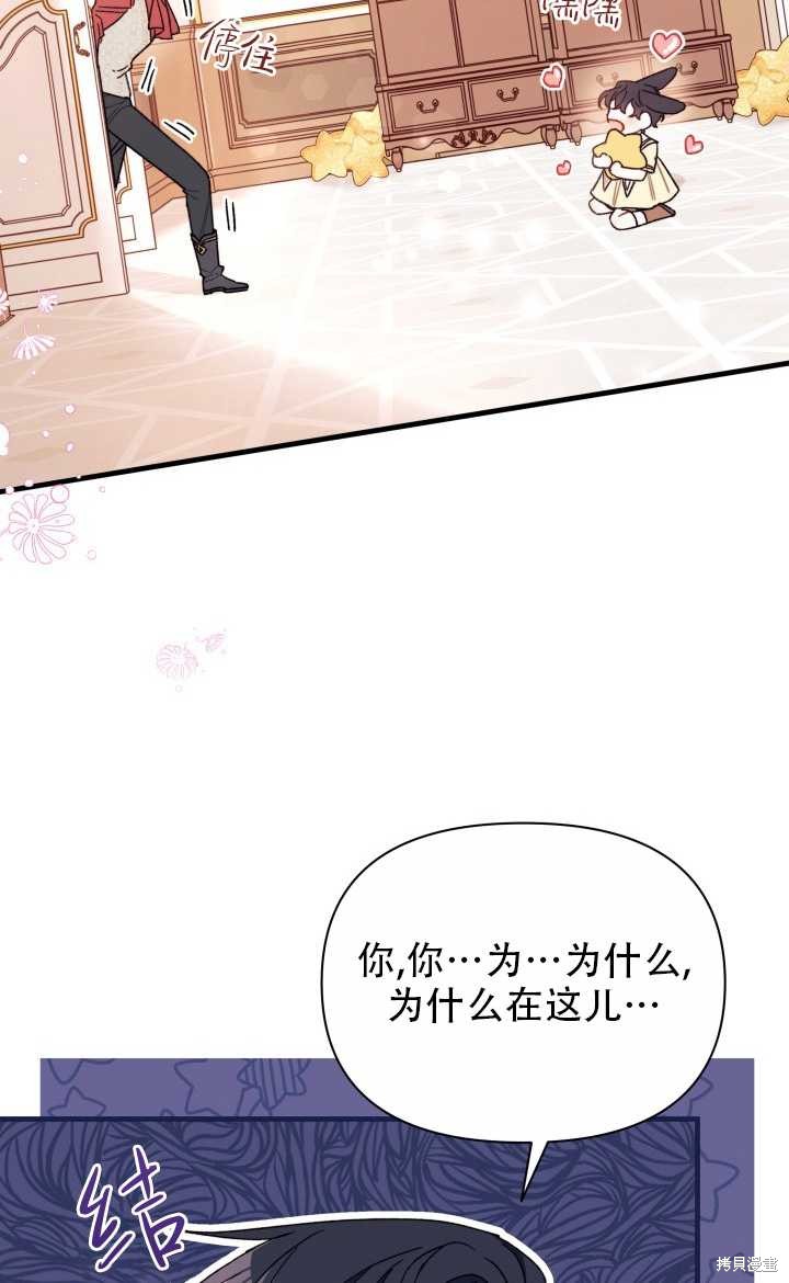 第26话25