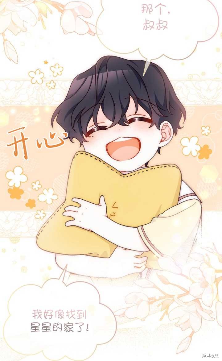 第26话27
