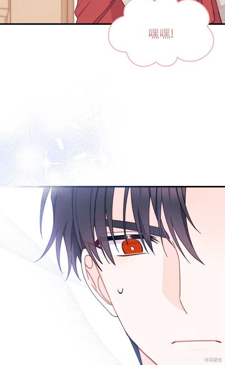 第26话31