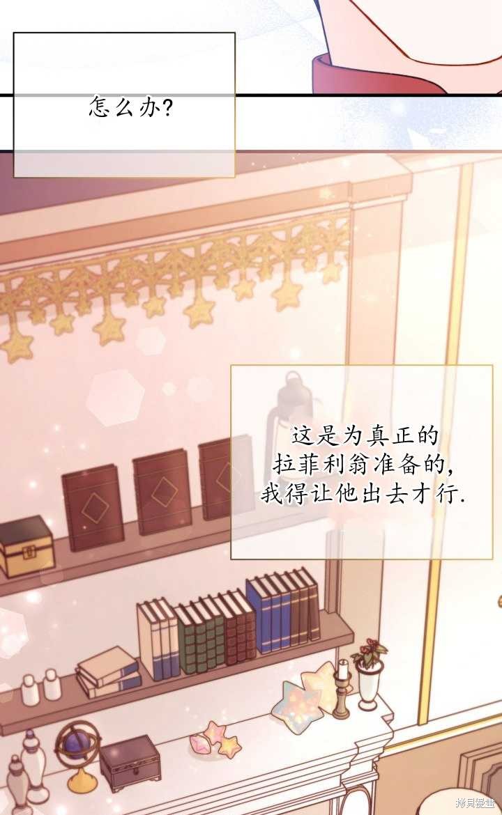 第26话32