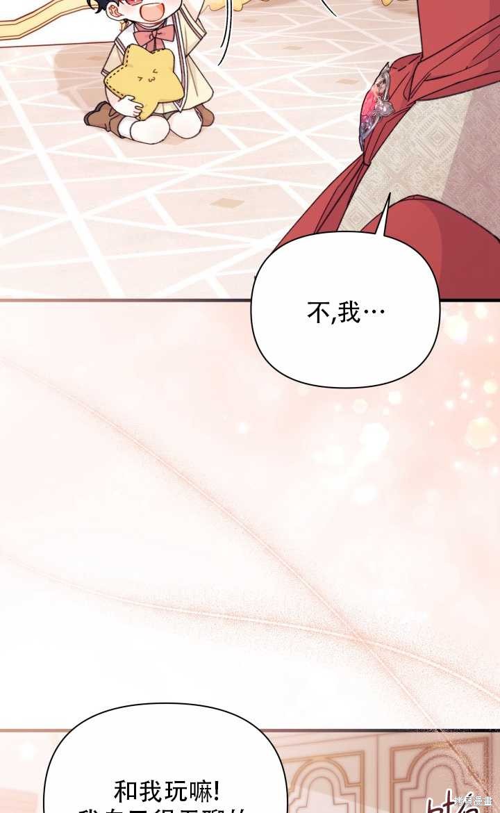第26话36