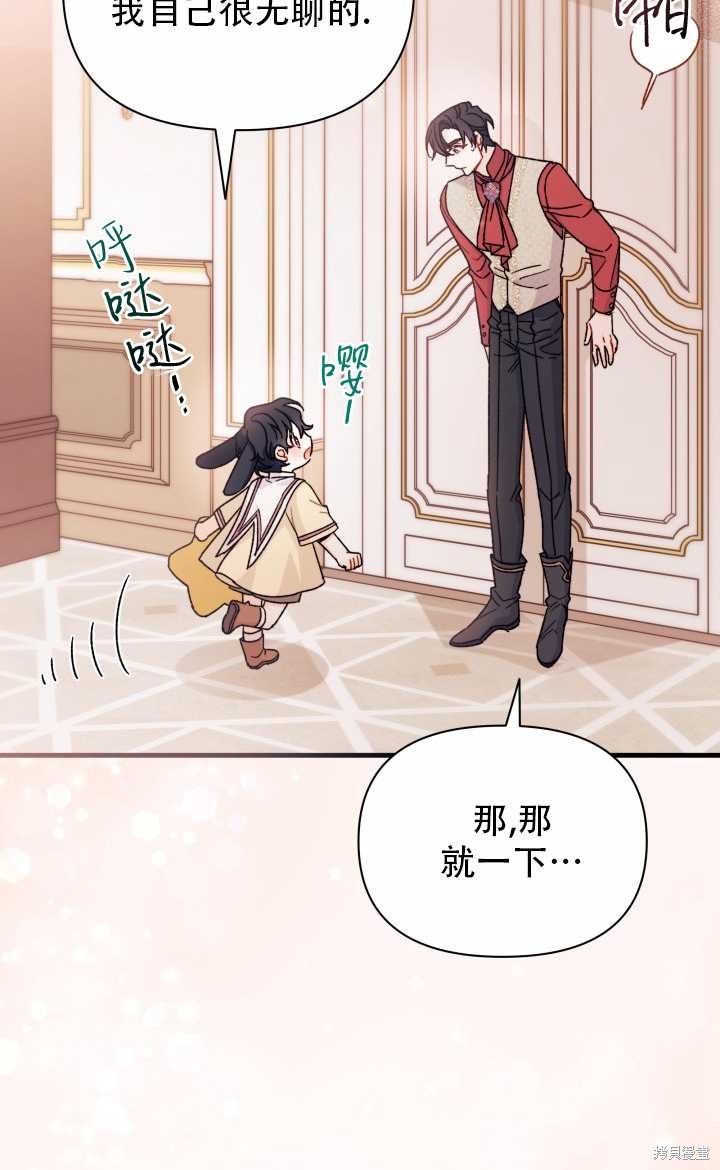 第26话37