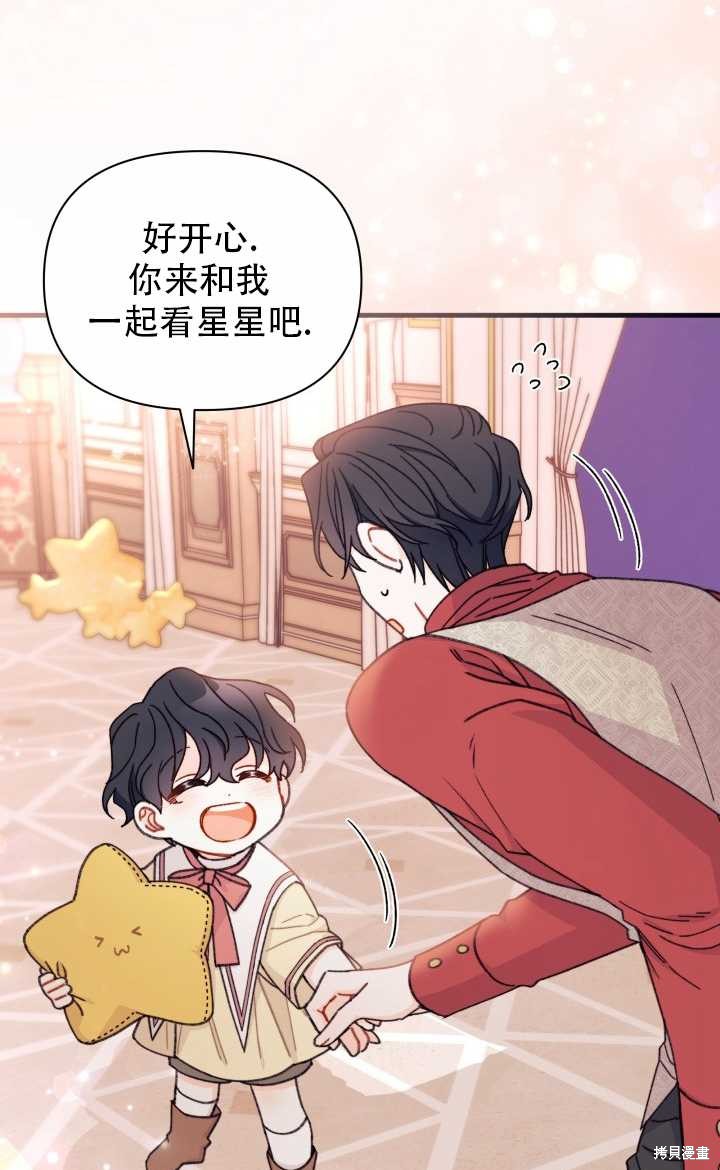 第26话38