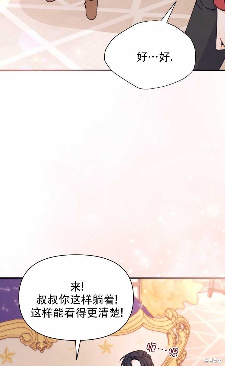 第26话39