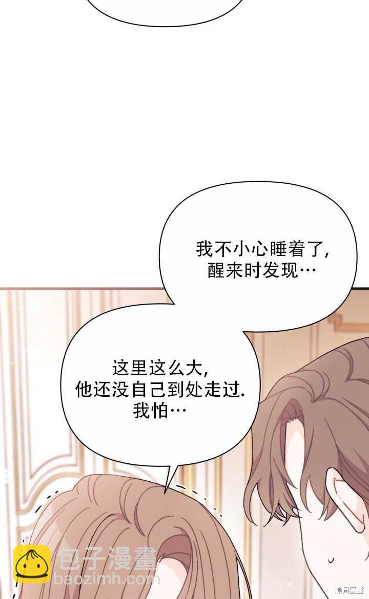 第26话4