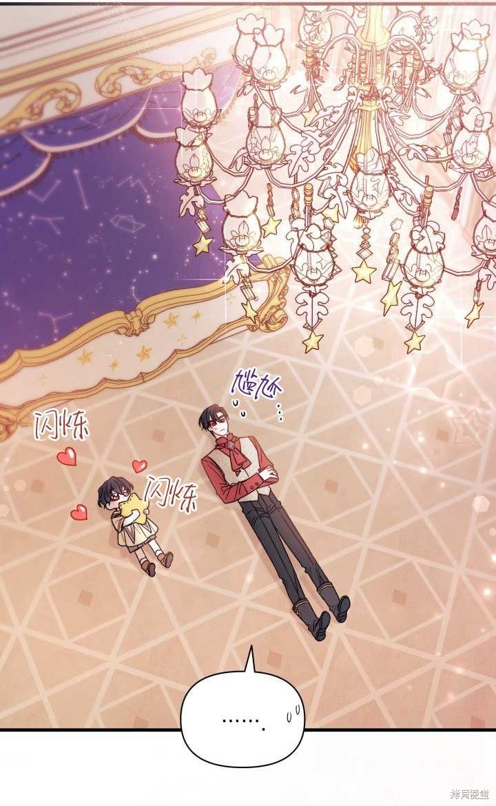 第26话41