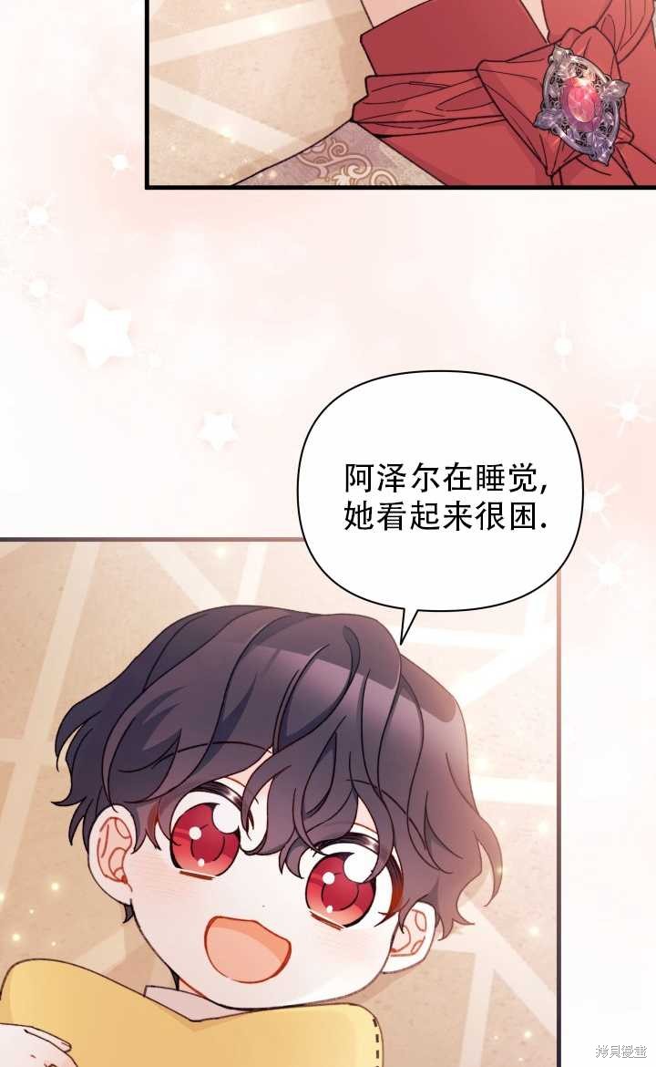 第26话43