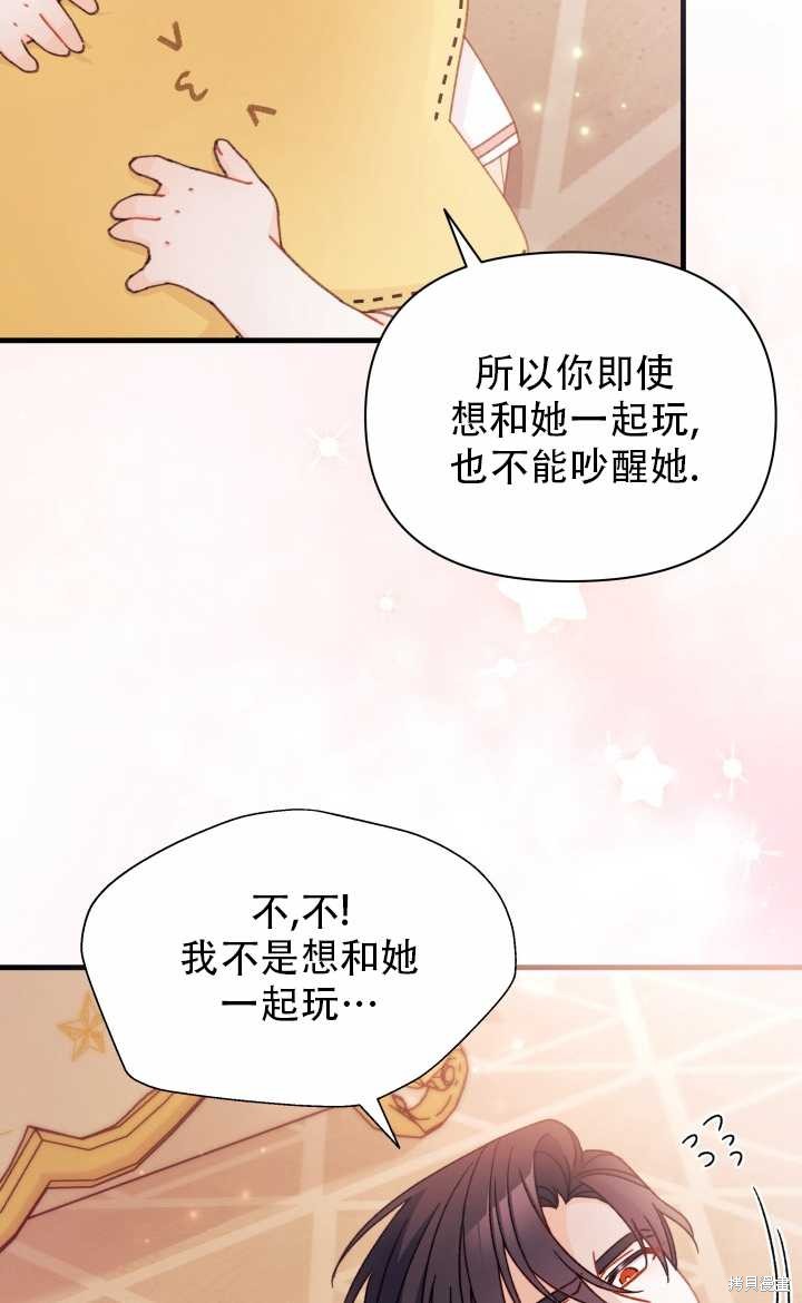 第26话44