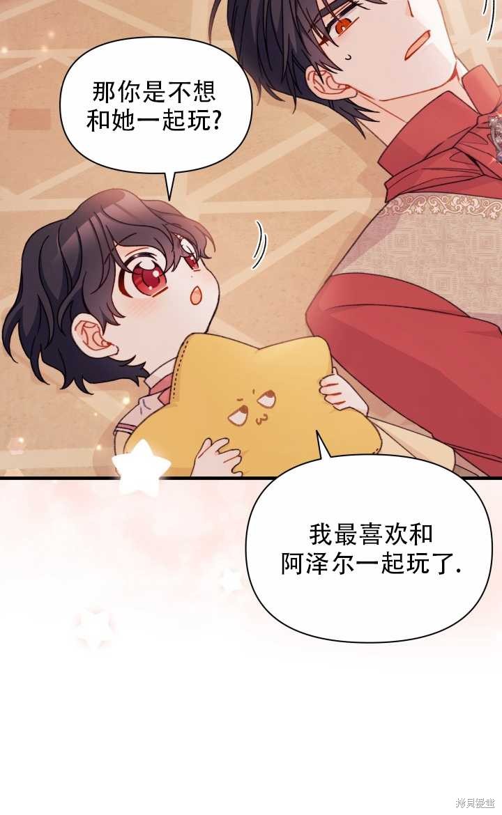 第26话45