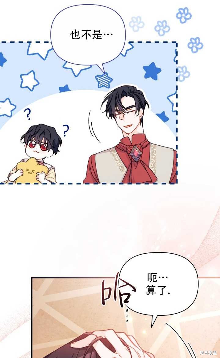 第26话46