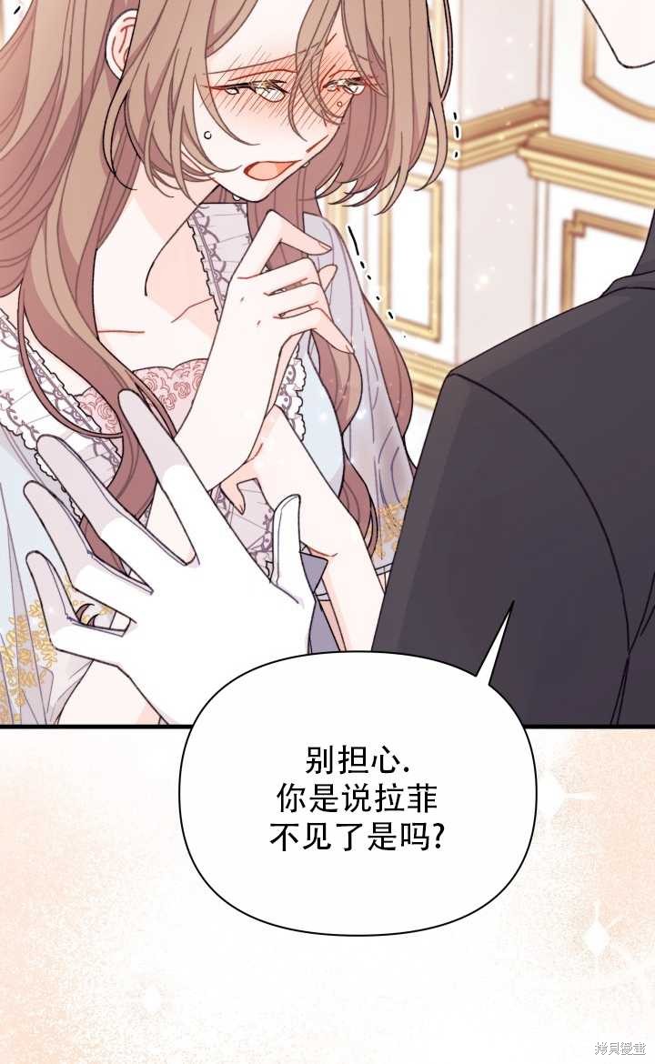 第26话5