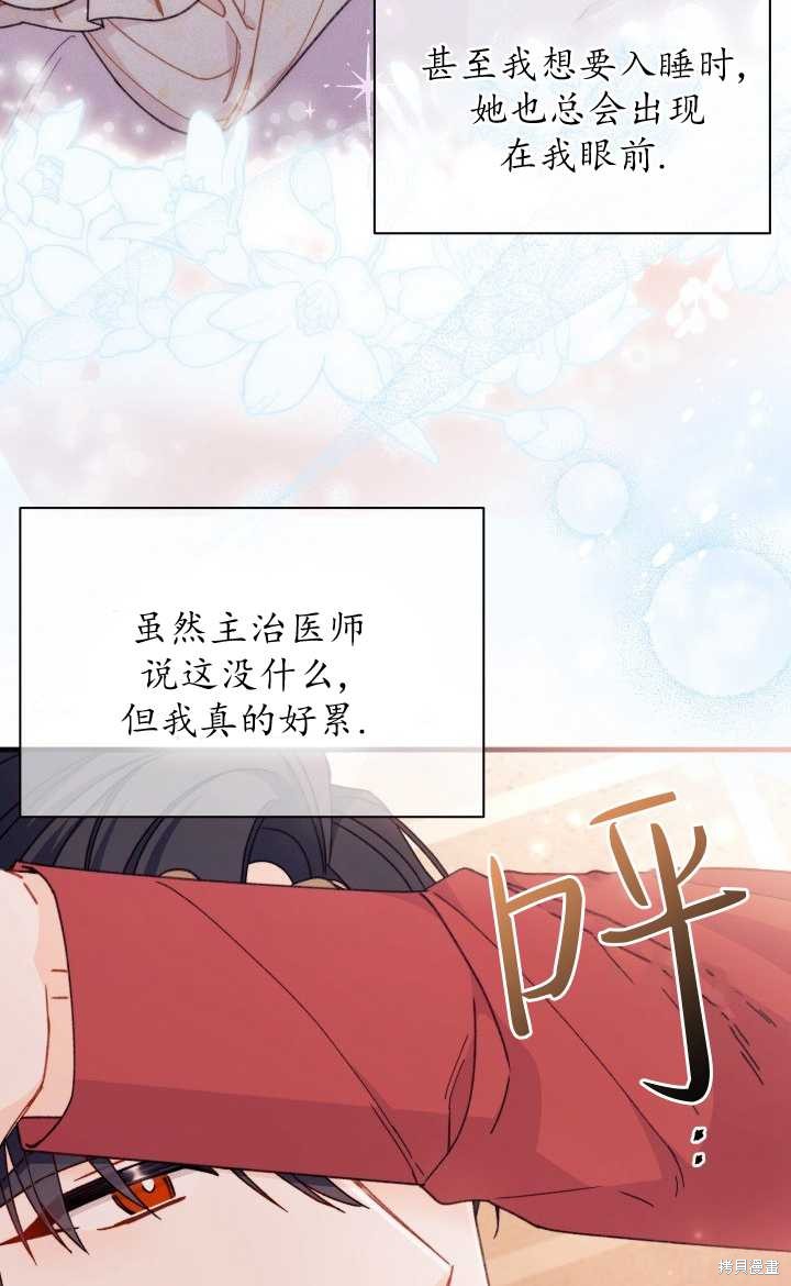第26话54
