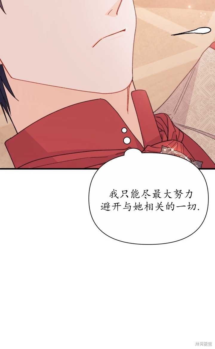 第26话55