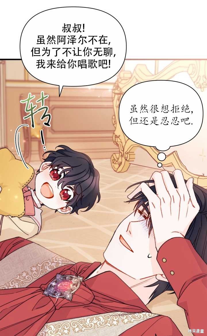 第26话56