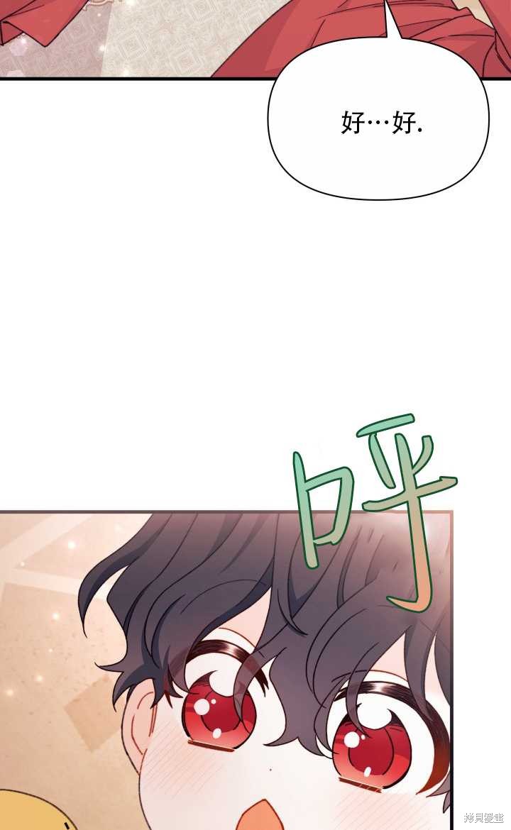 第26话57