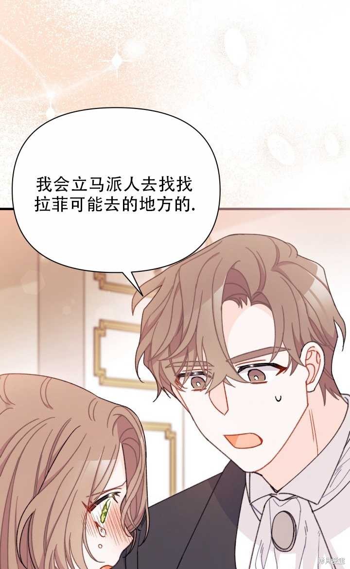 第26话6