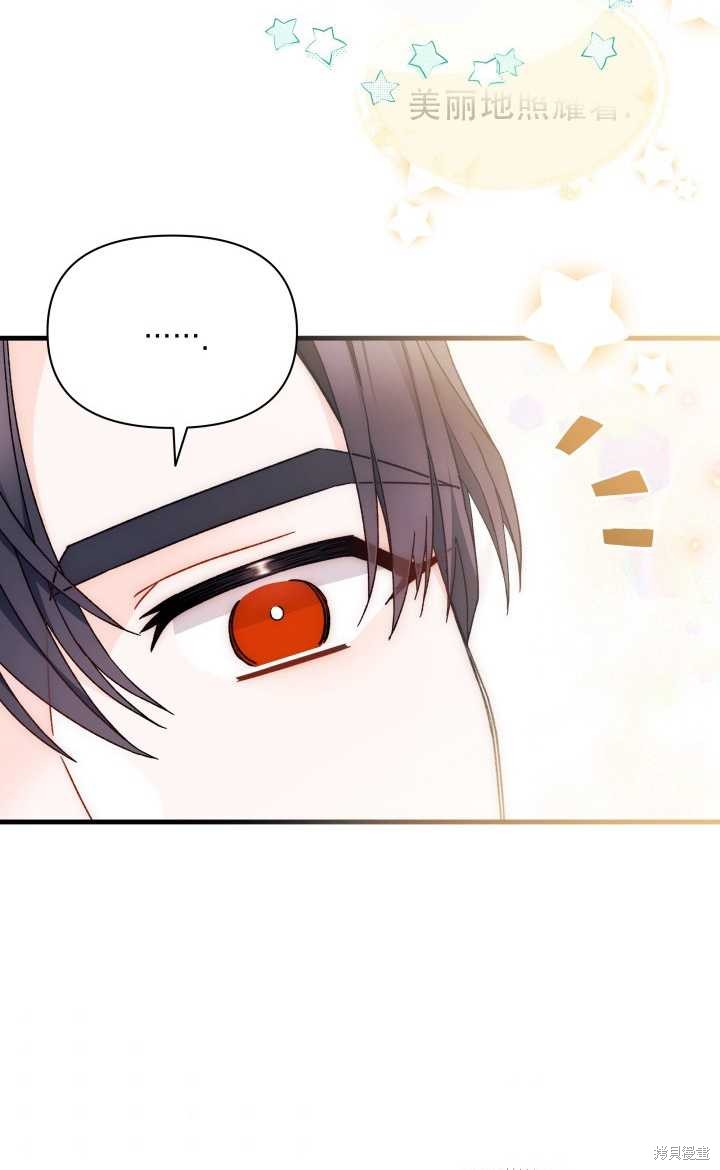 第26话61