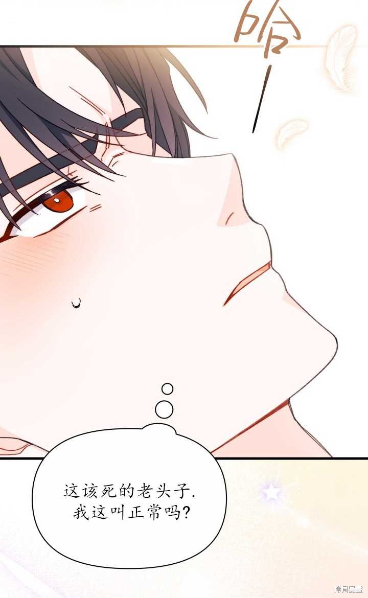 第26话66