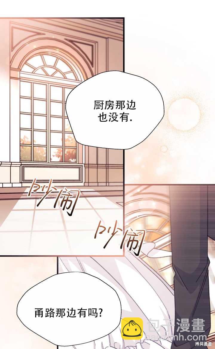 第26话68