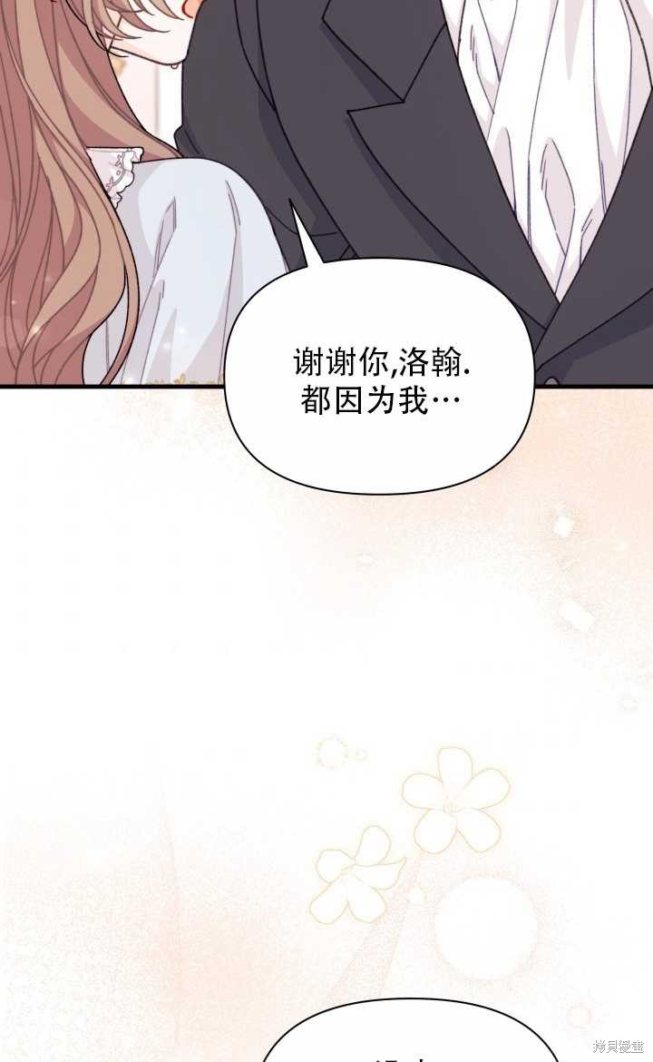 第26话7