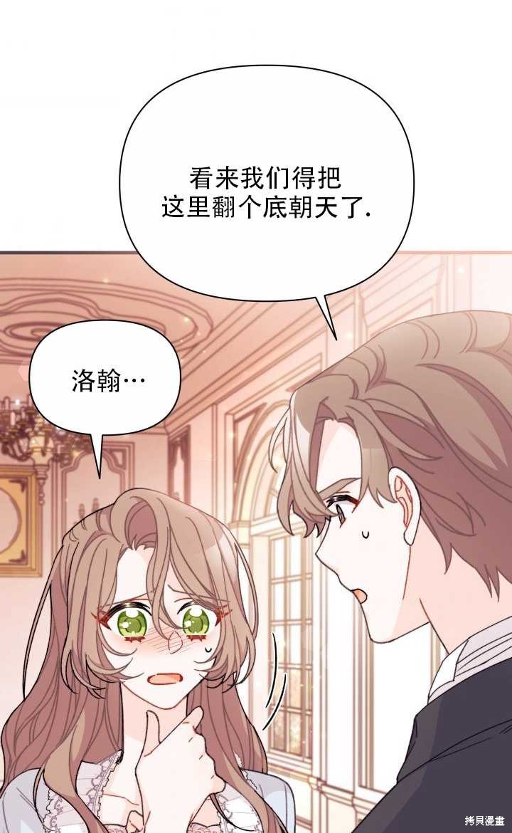 第26话71