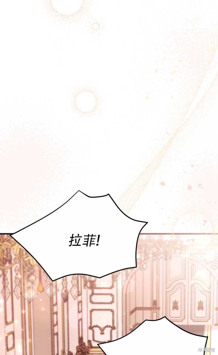 第26话75