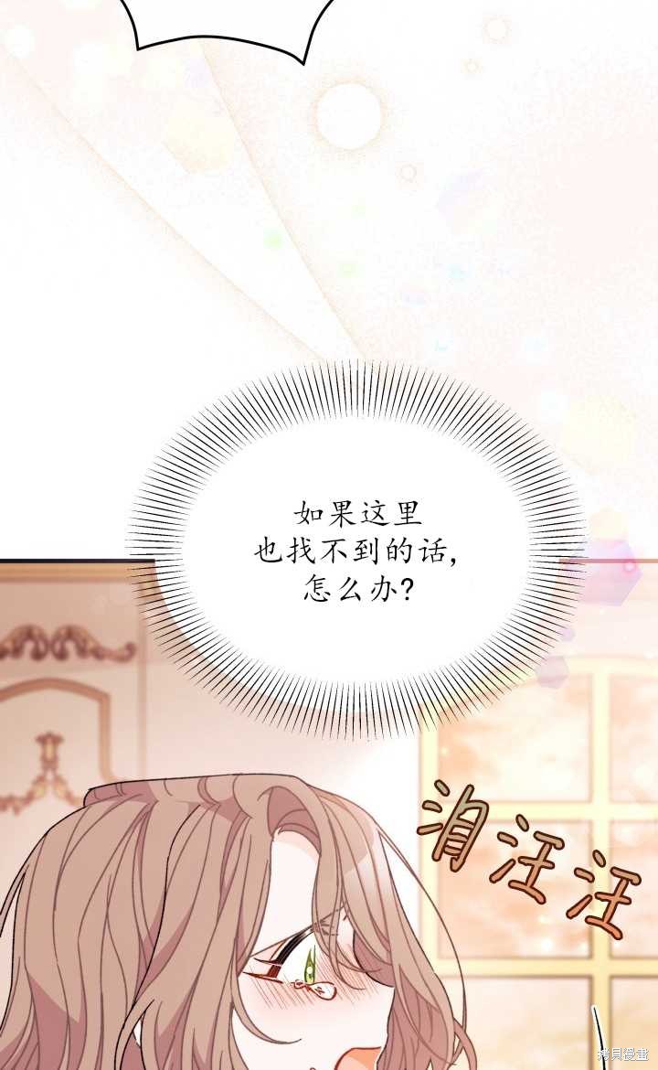 第26话77