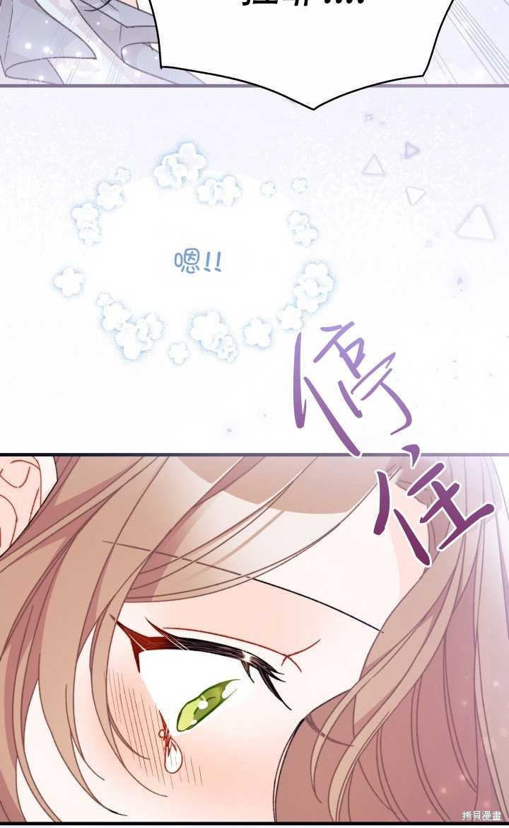 第26话80