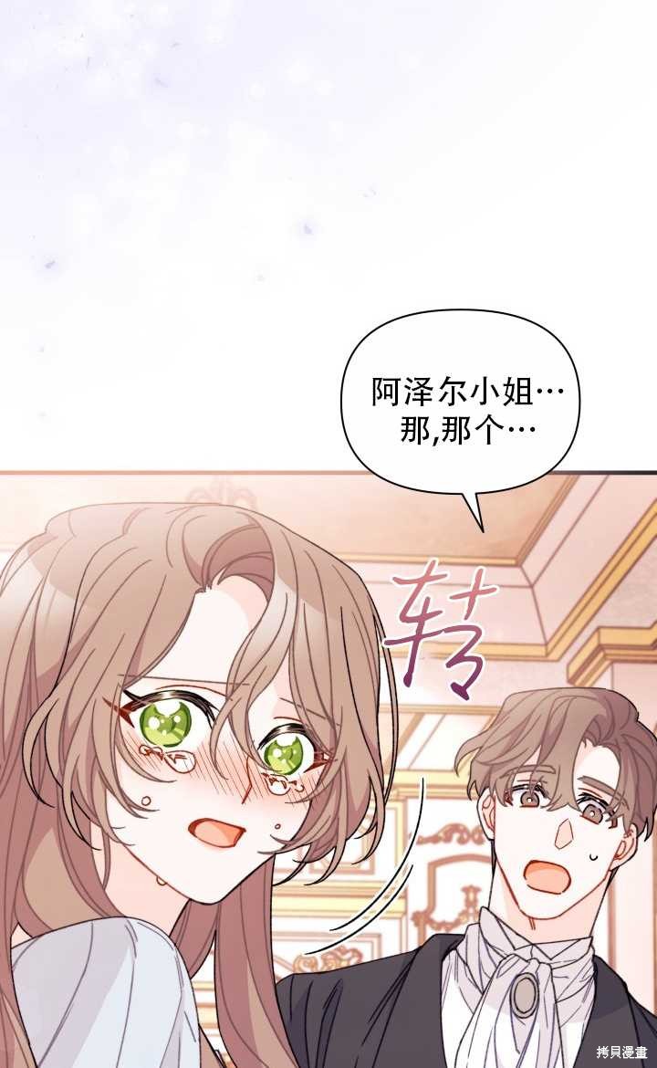 第26话81