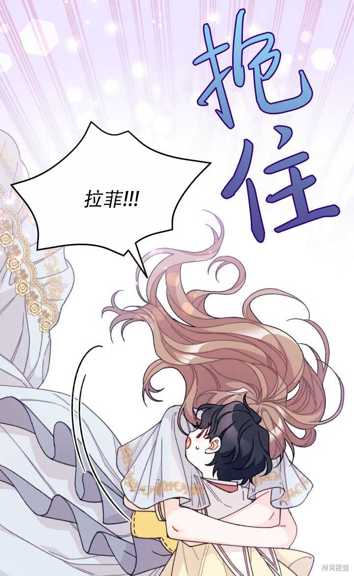 第26话84