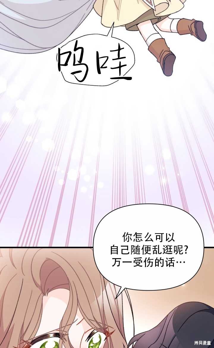 第26话85