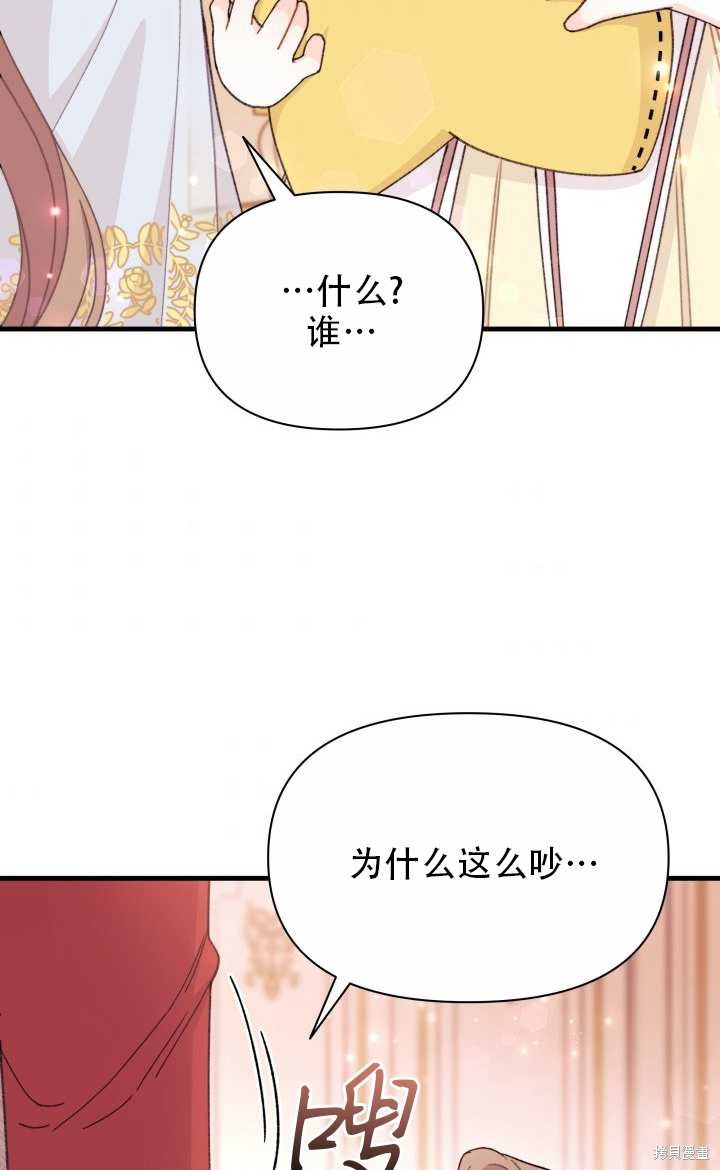 第26话88