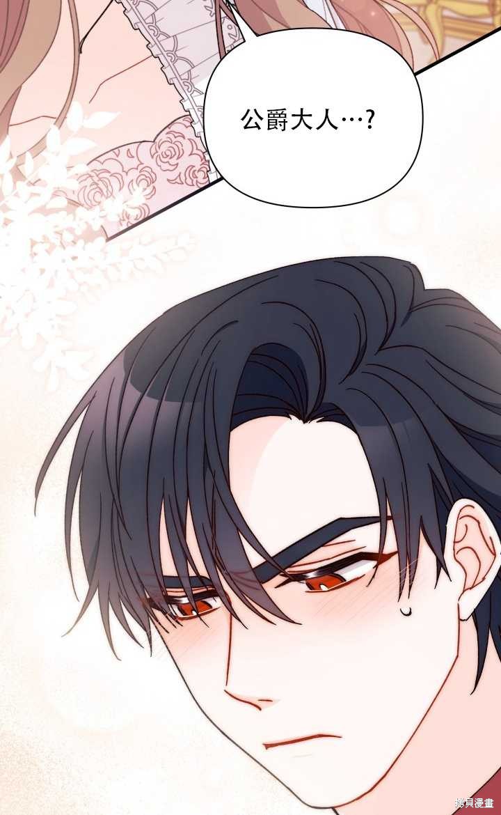第26话92