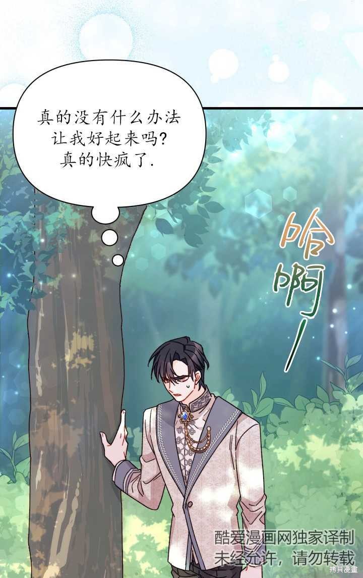 第28话24