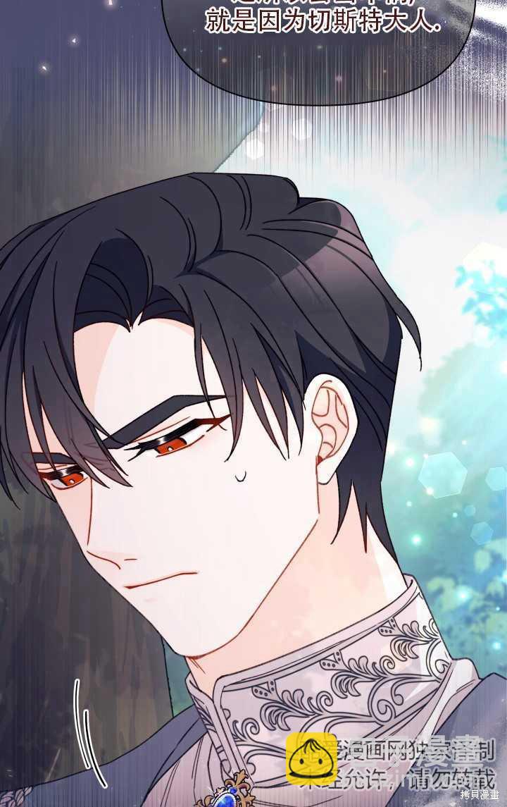 第28话29