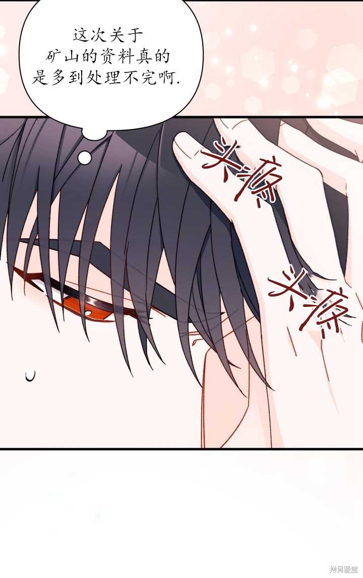 第28话3