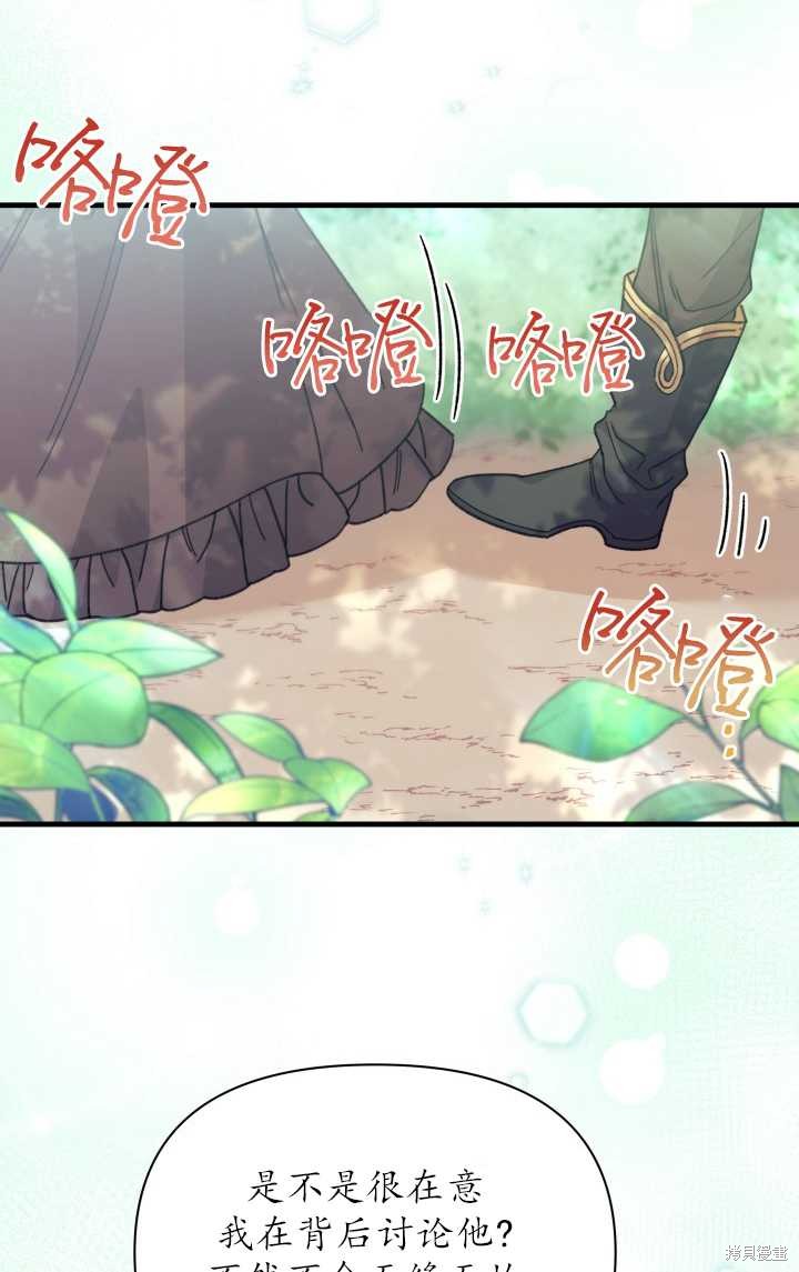 第28话59