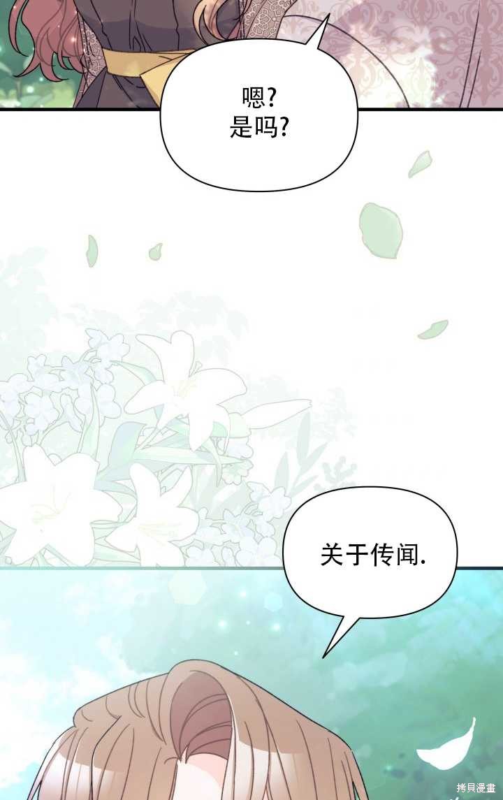 第28话63